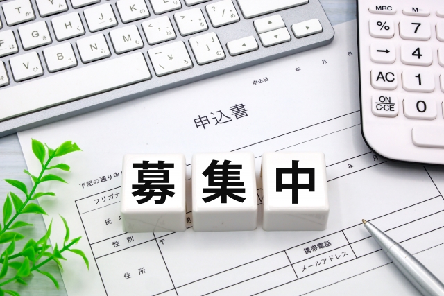 新規会員募集中　募集期間：～定員になり次第終了